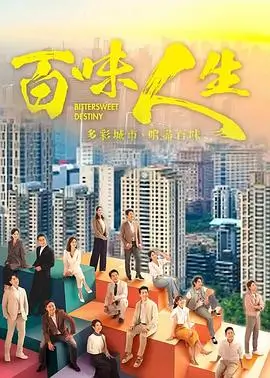 恐怖剧集夜半缝纫机海报
