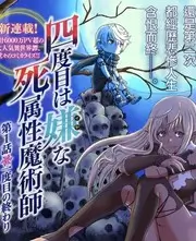 恐怖综艺午夜探灵局海报